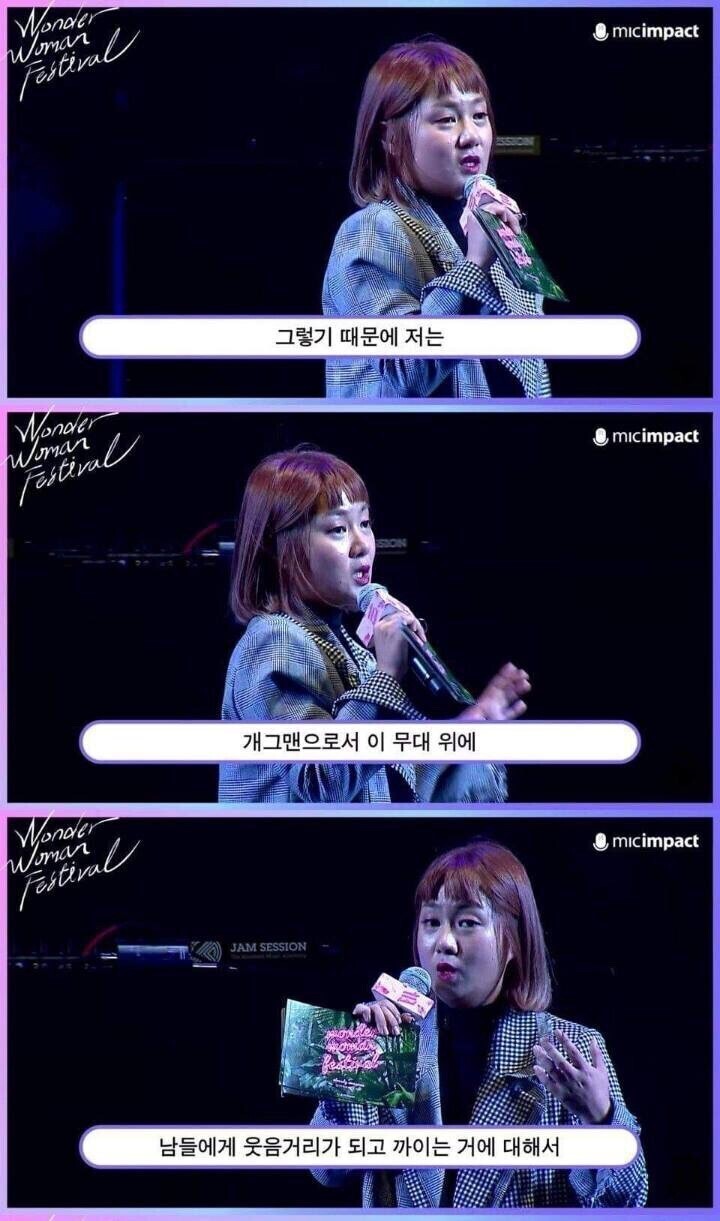 박나래의 마인드 | 인스티즈