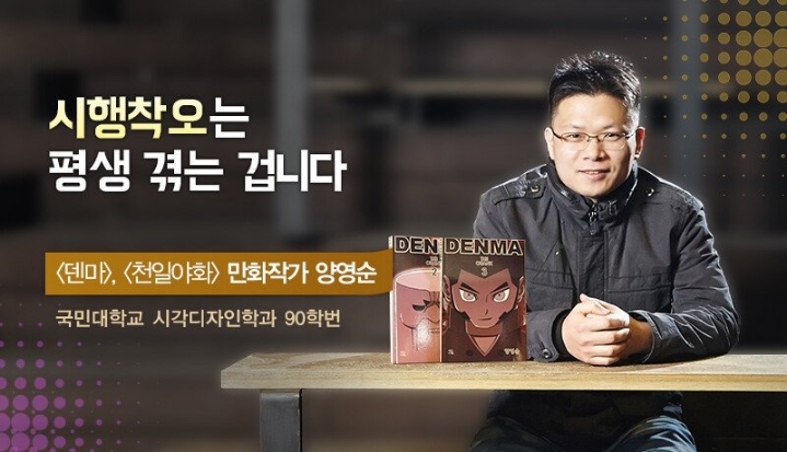 미쳐돌아가는 네이버 웹툰 근황 | 인스티즈