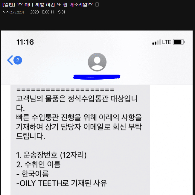 현재 VR 갤러리 대참사난 이유.jpg | 인스티즈