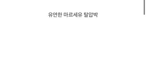 스리랑카전 이강인 활약상 정리.gif | 인스티즈