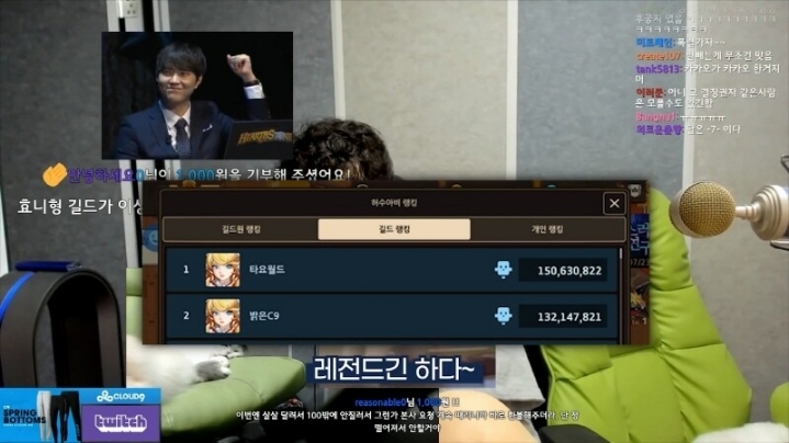 가디언 테일즈 접는 대기업 스트리머.jpg | 인스티즈