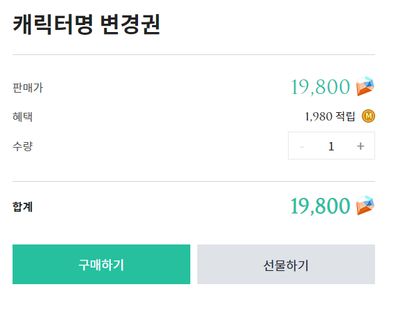 로스트아크 200만원짜리 탈것... 디씨 반응...jpg | 인스티즈