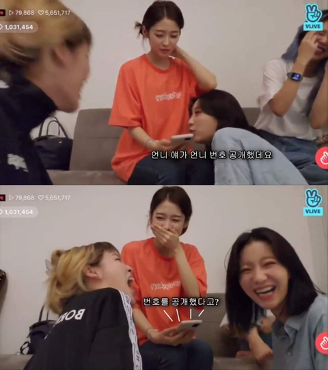 실수로 오마이걸 효정이 번호공개한 아린이.jpg | 인스티즈