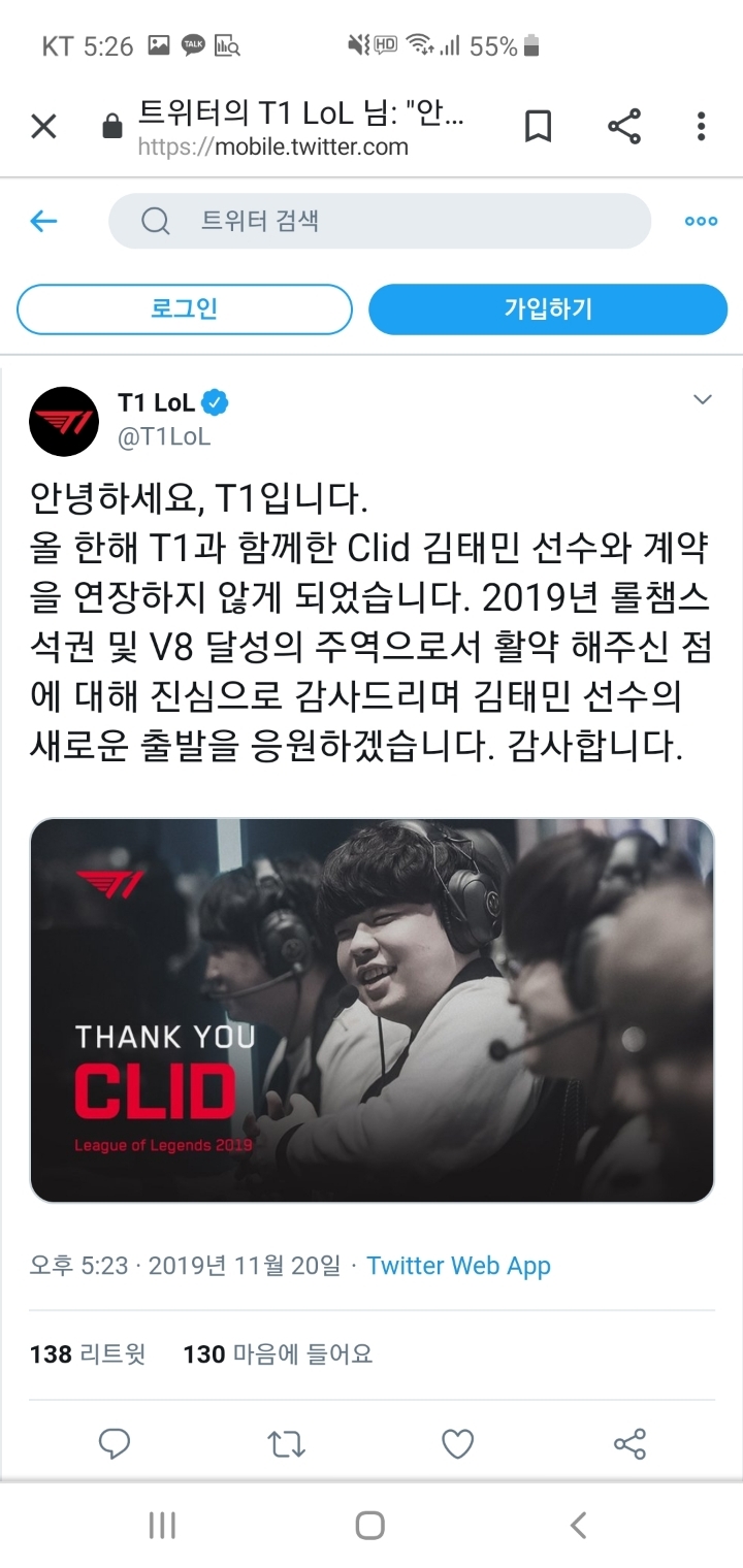 클리드 완전 이별 | 인스티즈