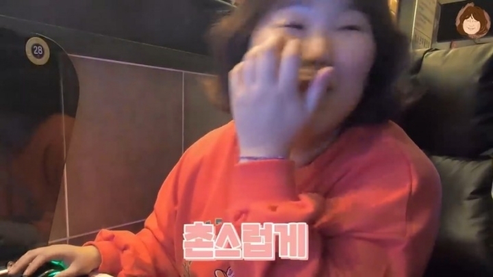 피시방음료 잘알 김민경.JPG | 인스티즈
