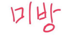 10년전 원탑 vs 현시대 원탑 | 인스티즈