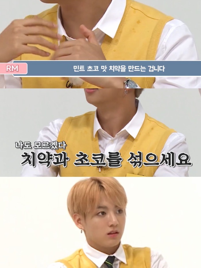 연예인 민트초코파vs반민초파 .jpg | 인스티즈