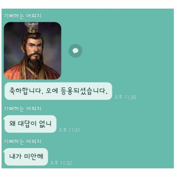 남자친구가 자꾸 이상한 드립을 쳐요.jpg | 인스티즈