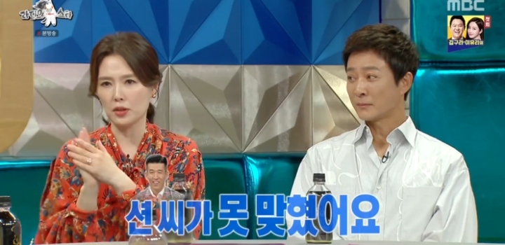 하희라가 생각하는 최수종과 션의 차이.jpg | 인스티즈