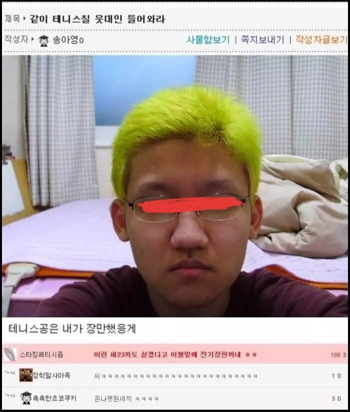 다시보는 웃대 염색인증 레전드 | 인스티즈