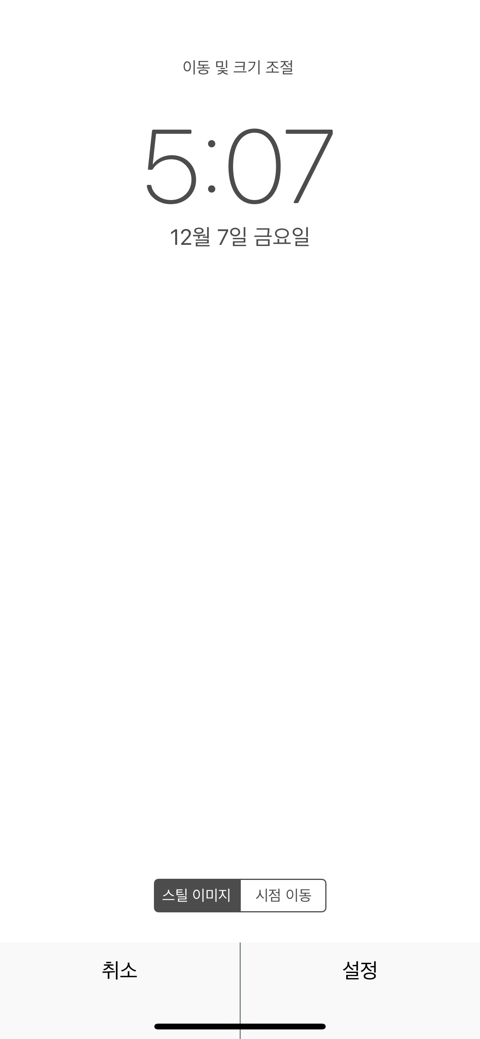 아이폰 바탕화면 깔끔하게 꾸며보자 | 인스티즈