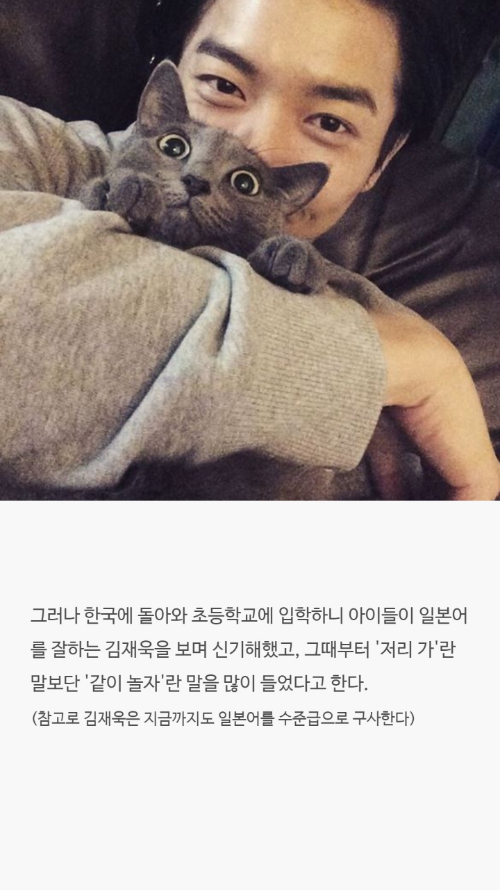 남자배우들의 대한 tmi | 인스티즈