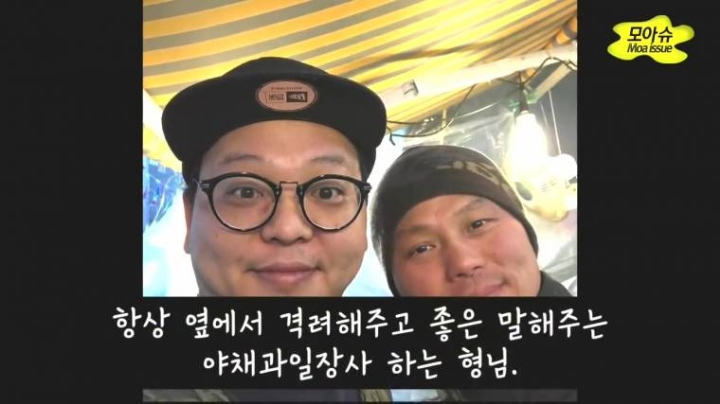 골목식당 홍탁좌 근황 | 인스티즈