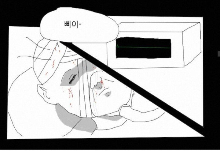 웹툰 작가 별 산소 마스크 착용법.jpg | 인스티즈