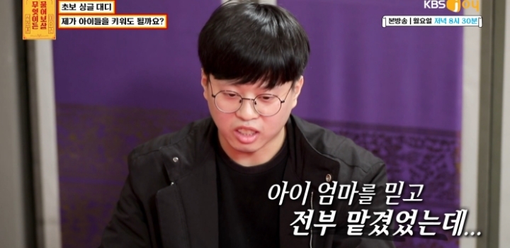 무엇이든 보살 역대급 불륜 사연.....jpg | 인스티즈