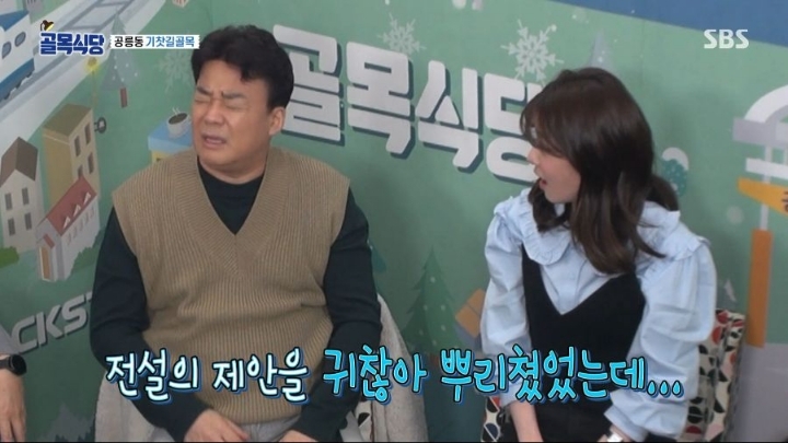 백종원이 살면서 후회하는일.jpg | 인스티즈