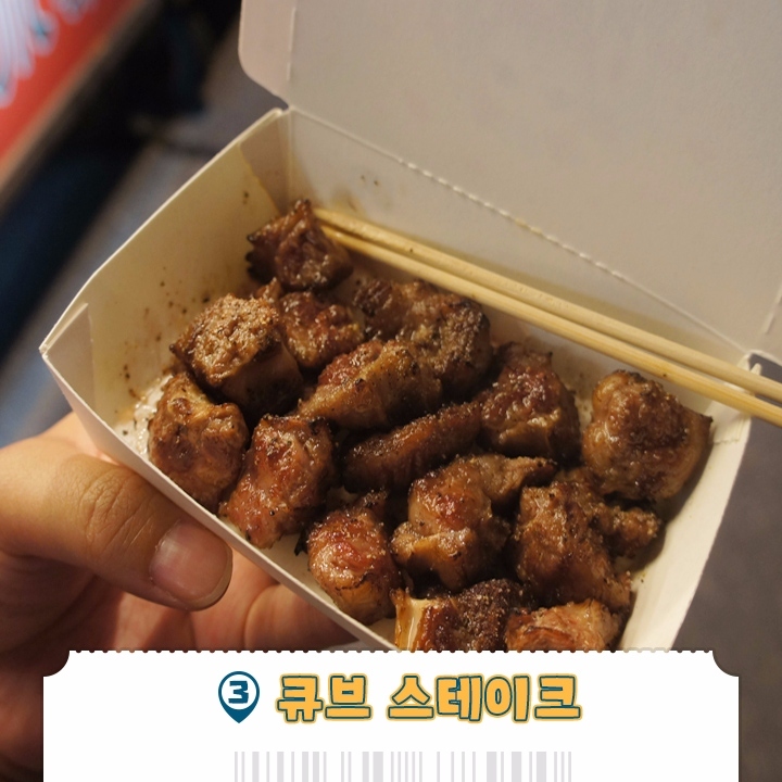 대만 야시장에서 먹어야하는 음식 | 인스티즈