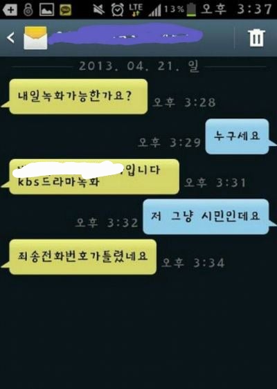 잠시동안 연예인이 된 기분.jpg | 인스티즈