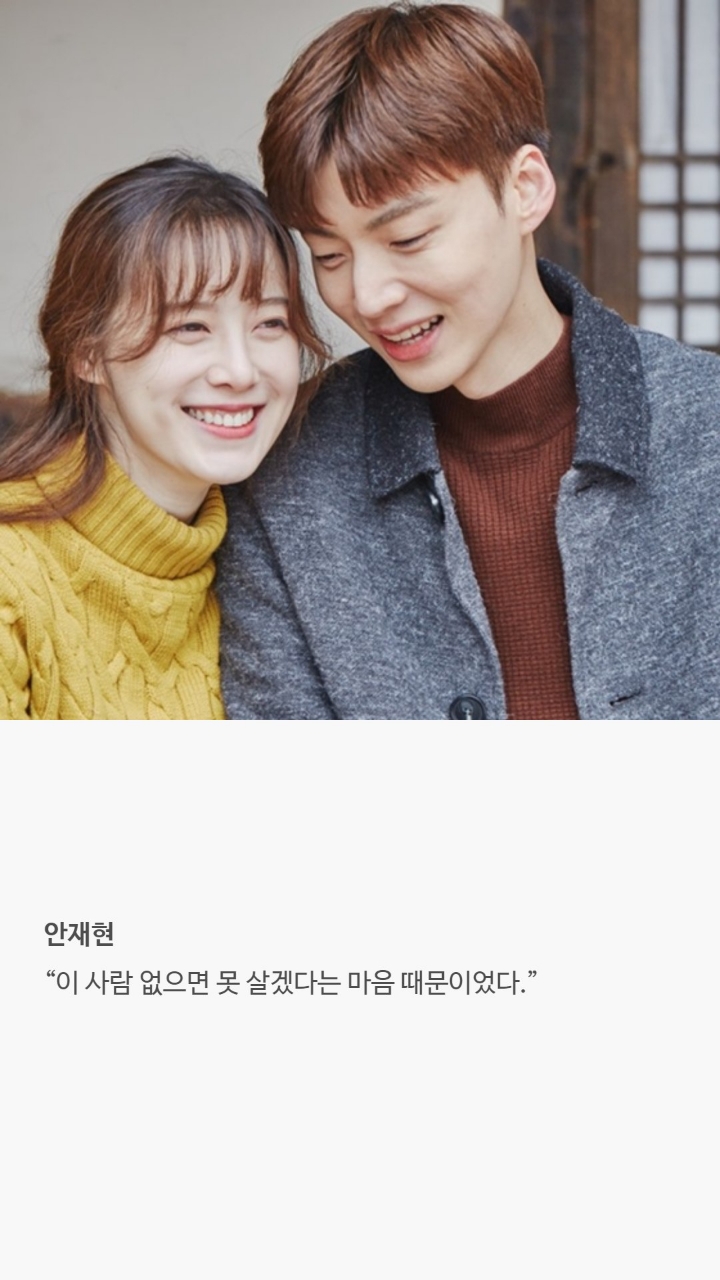 남자연예인들이 밝힌 결혼을 결심하게된 이유 | 인스티즈