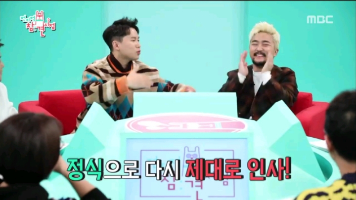 제대한 광희 군기잡는 전참시 멤버들.jpg | 인스티즈