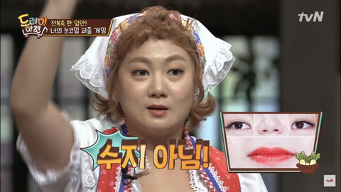 박나래 수지 사건 | 인스티즈