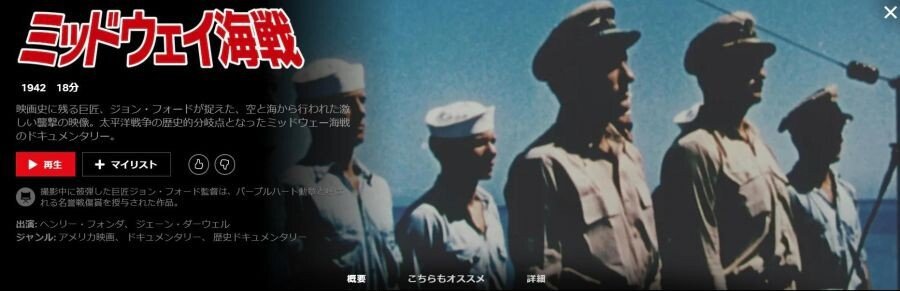 일본 넷플릭스 상황.jpg | 인스티즈