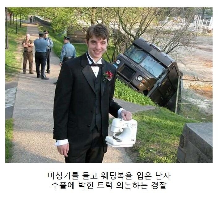 자세히 보면 이상한짤 | 인스티즈