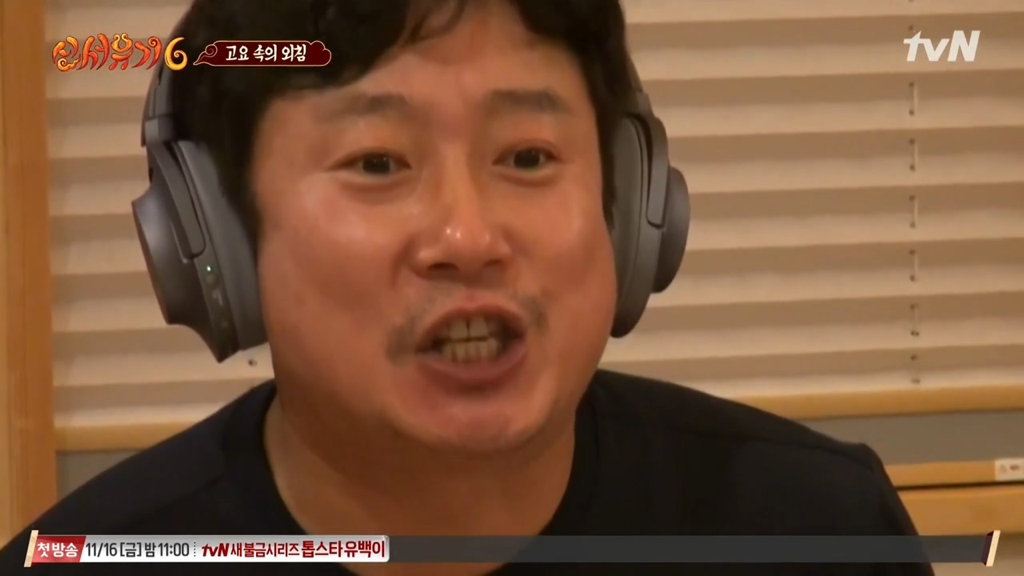 은지원 신서유기 퀴즈 레전드 ㅋㅋ | 인스티즈