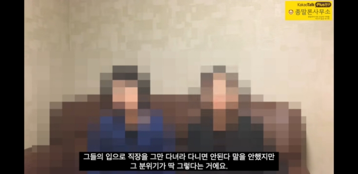 신천지 3년다니다 나온 사람의 경험담 | 인스티즈