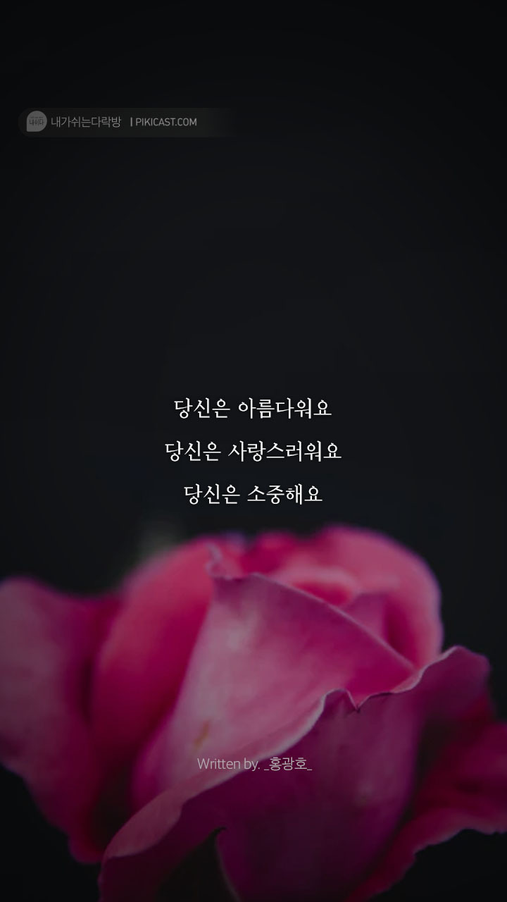 삶에지친 그대를 안아주는글 | 인스티즈