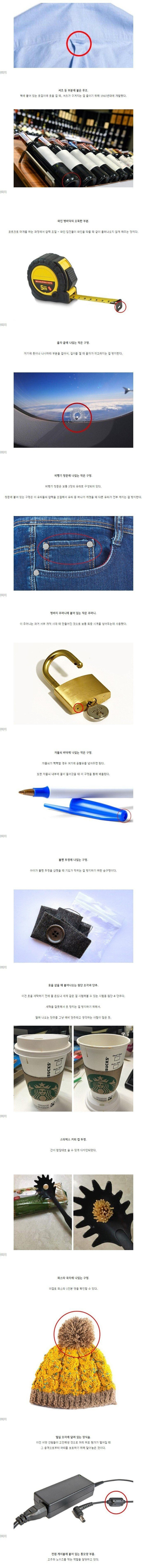 사람들이 잘 모르는 뜻밖의 기능 모음.jpg | 인스티즈