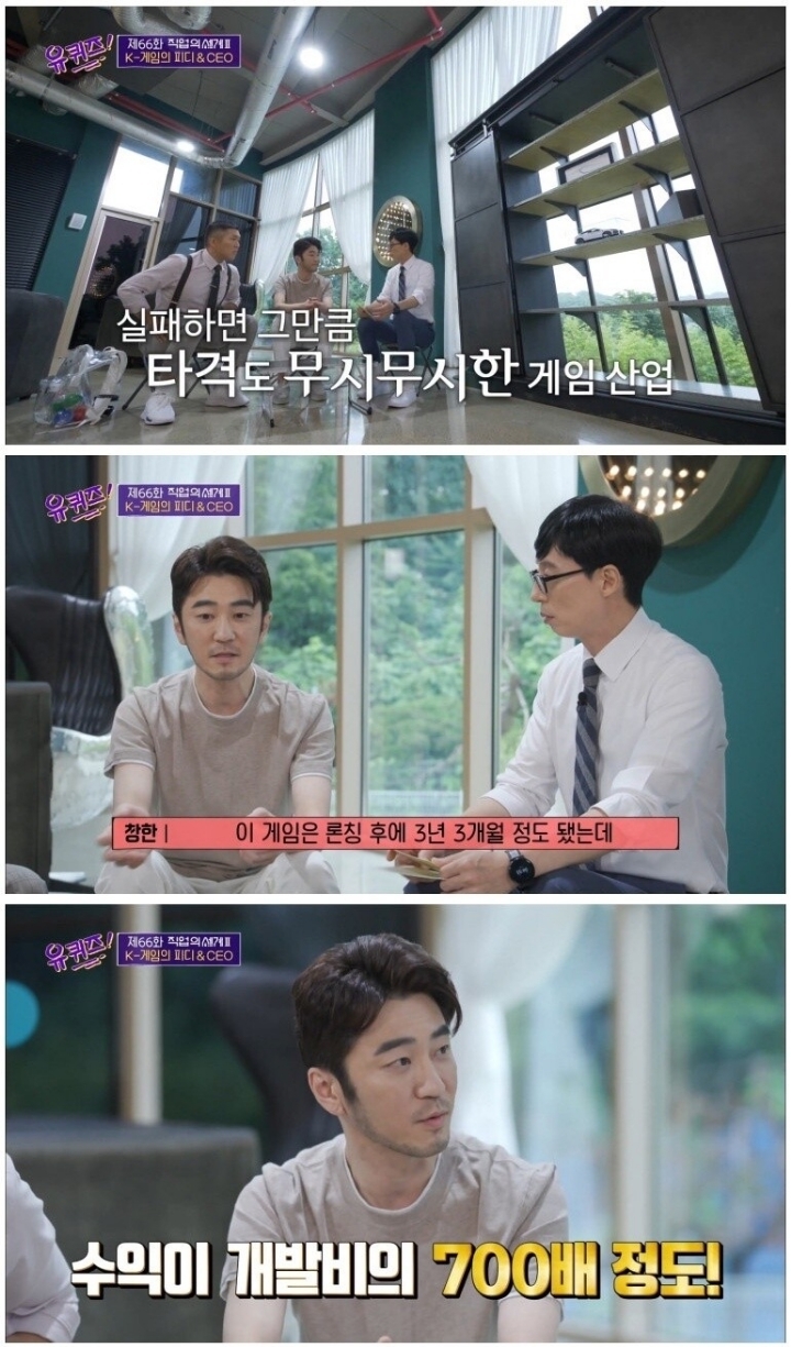 개발자가 직접 말하는 배틀그라운드 수익.jpg | 인스티즈