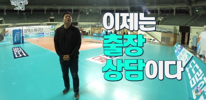 치어리더랑 춤추는 이재형 | 인스티즈