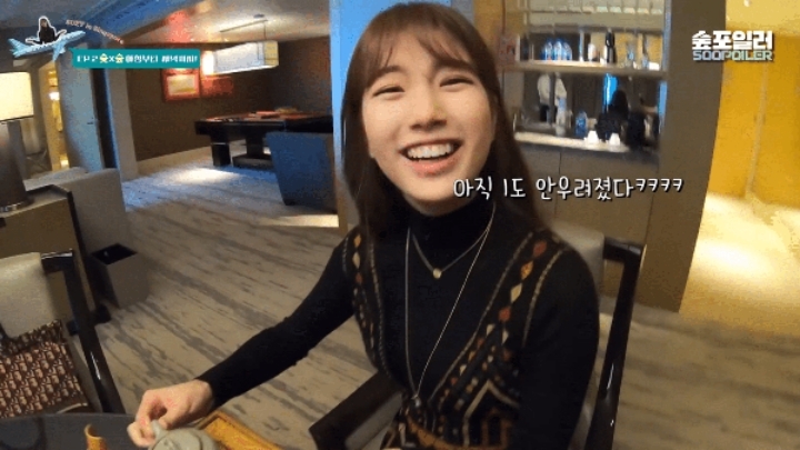 싱가폴에서 한국인 인증하는 수지 | 인스티즈
