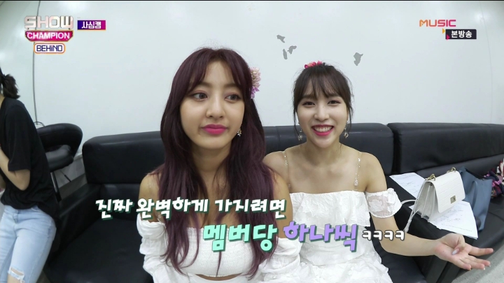 트와이스 멤버가 서로에게 부러운 점.jpg | 인스티즈