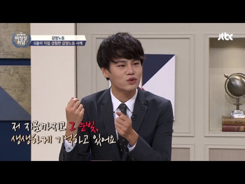 비정상회담 크리스티안과 왕심린이 겪었던 감정노동 | 인스티즈