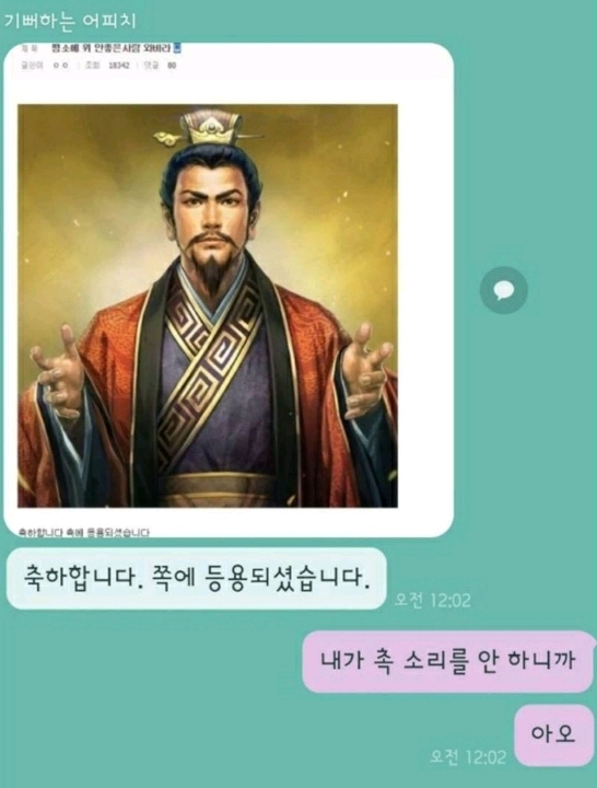 남자친구가 자꾸 이상한 드립을 쳐요.jpg | 인스티즈