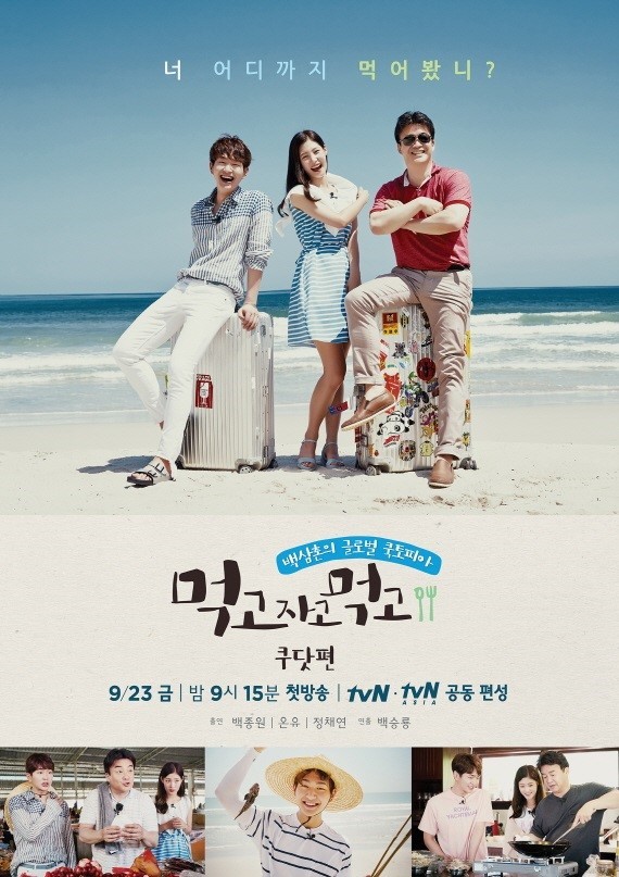 재미는 드럽게 없는데 이상하게 인기 끈 방송 모음 | 인스티즈