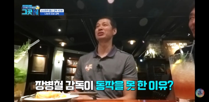 초보감독들의 에피소드 | 인스티즈