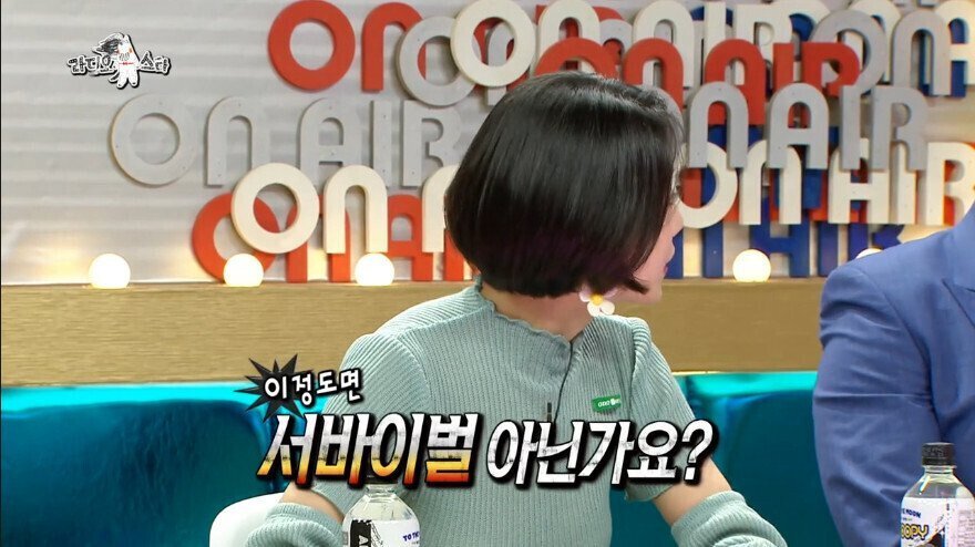 라스)은지원 앞에서 강성훈 언급하는 김구라 | 인스티즈