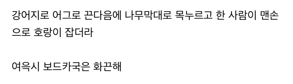 뻥인줄 알았는데 진실이었던 짤 ㄷㄷㄷ | 인스티즈