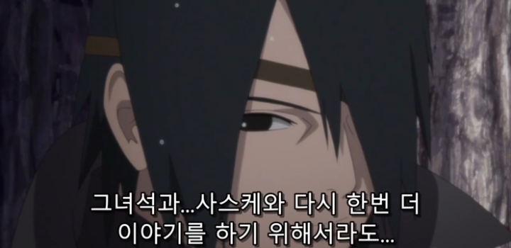 과거의 나루토를 만나 조언해주는 사스케.jpg | 인스티즈
