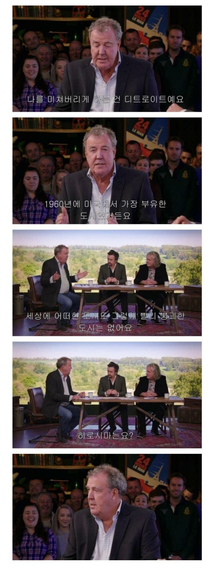 세계에서 가장 빨리 망한 도시 | 인스티즈
