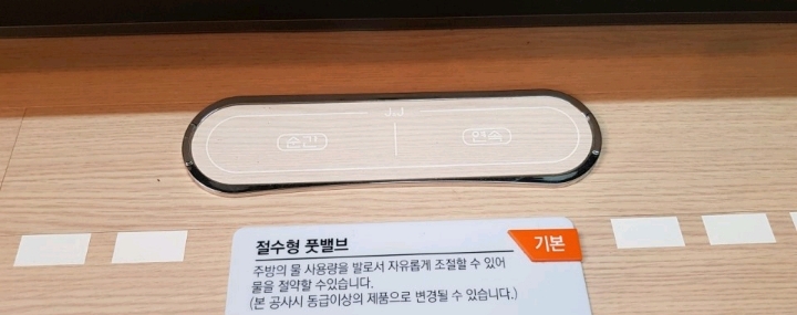 우리집에 이 물건 있다 vs 없다 | 인스티즈