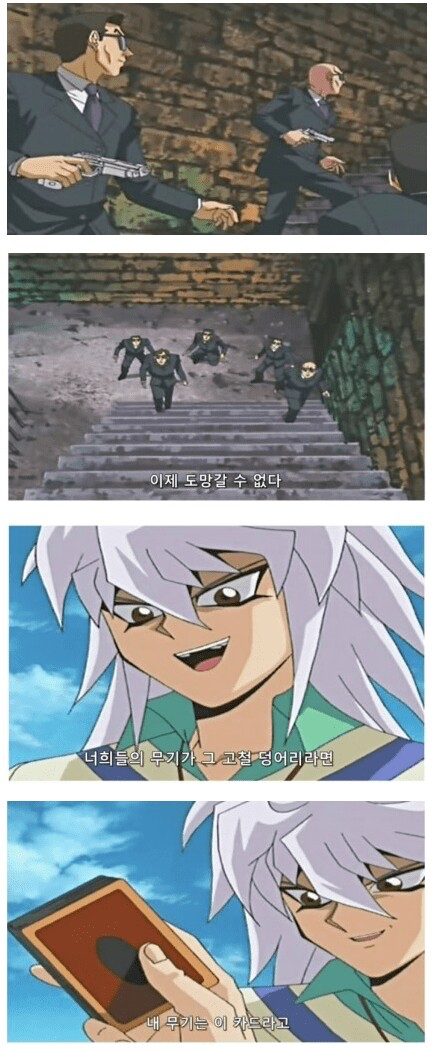 유희왕 세계에서 듀얼로 할 수 있는것들...jpg | 인스티즈