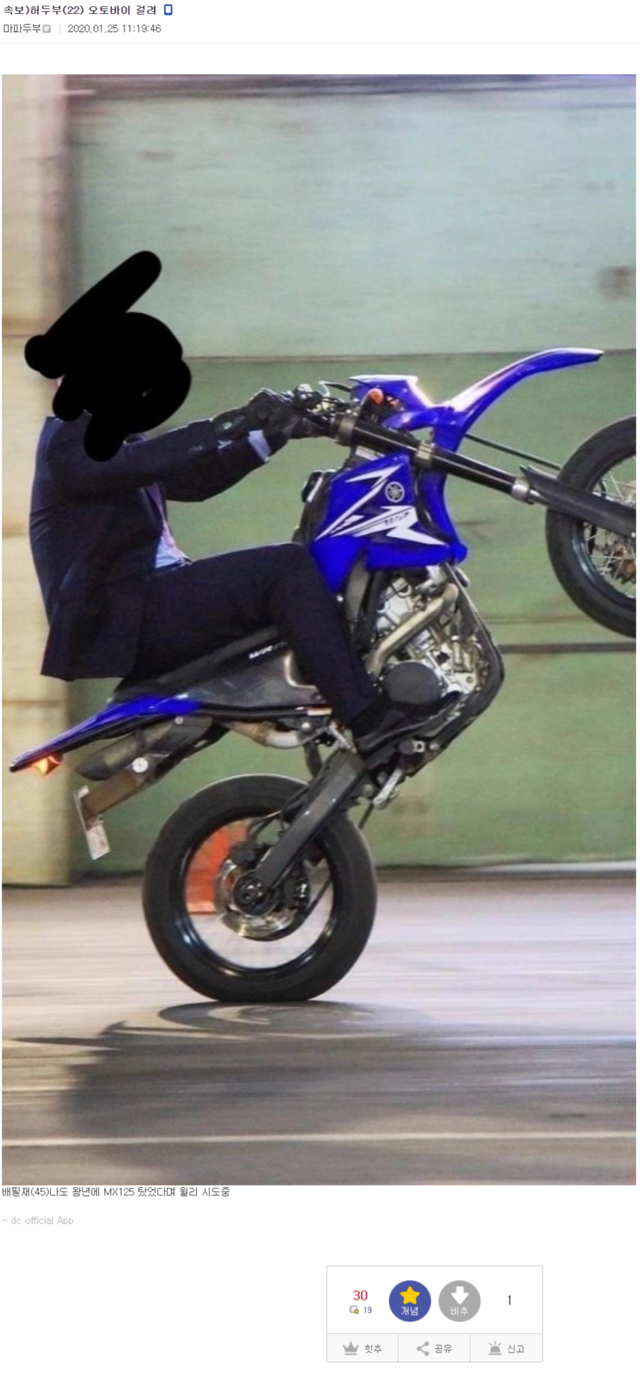 바이크갤러리의 설날 | 인스티즈