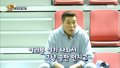 감독 서장훈의 성격.jpg | 인스티즈