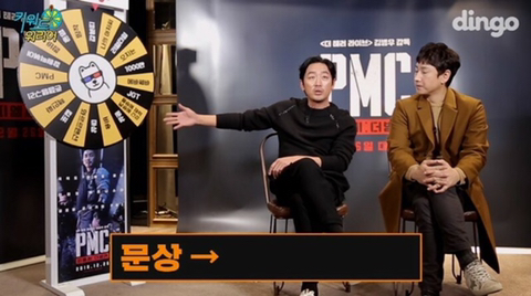 신조어에 문화 충격 받는 하정우와 이선균 | 인스티즈