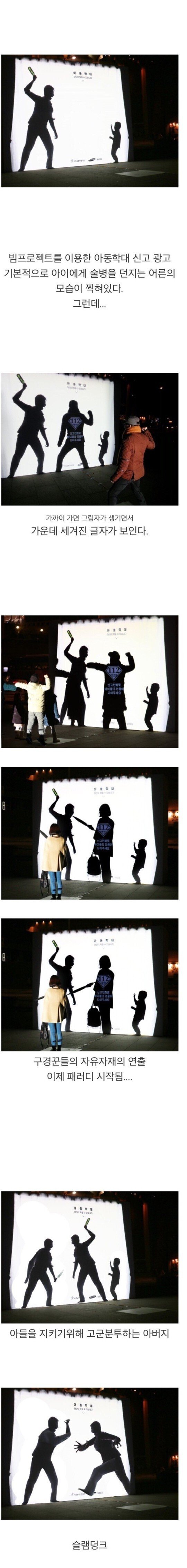 공익광고 레전드.jpg | 인스티즈