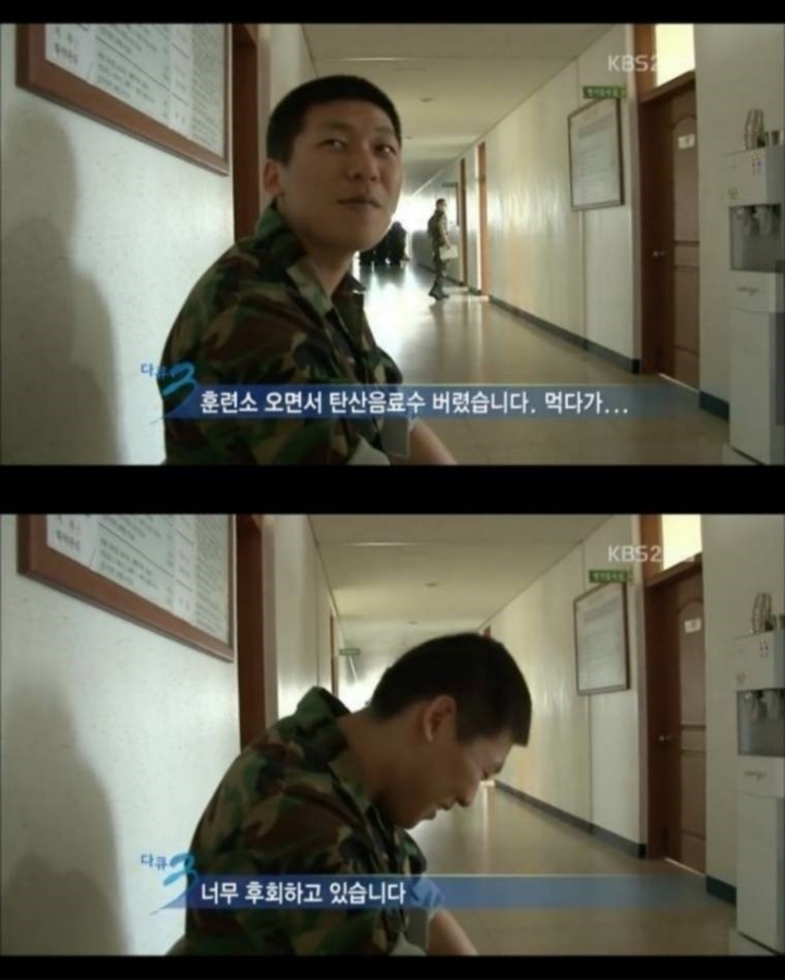 가짜사나이 훈련중에 더 먹고싶을것같은 음료는?.jpg | 인스티즈